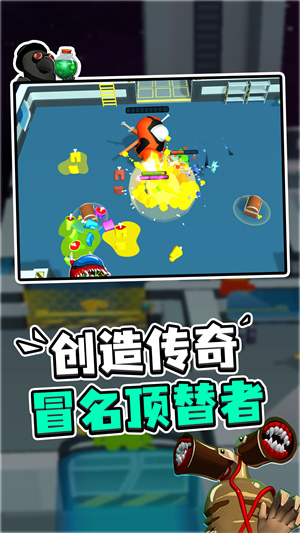 太空大改造 v1.0.0 手機(jī)版 3
