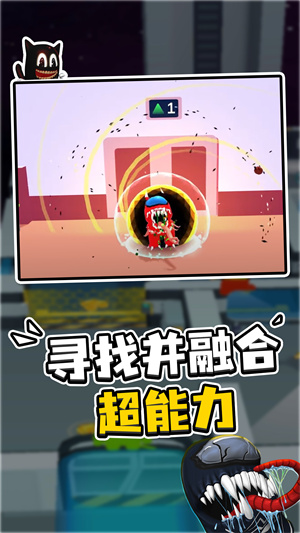 太空大改造 v1.0.0 手機(jī)版 2