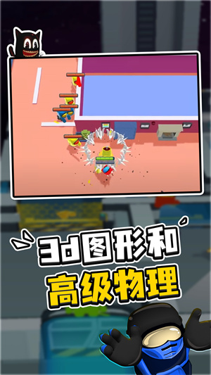 太空大改造 v1.0.0 手機(jī)版 0