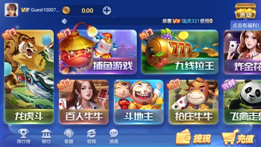 神殿棋盤 v6.1.0 1
