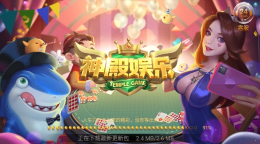 神殿棋盤 v6.1.0 0