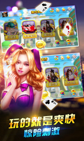 1731游戲大廳 v6.1.0 0