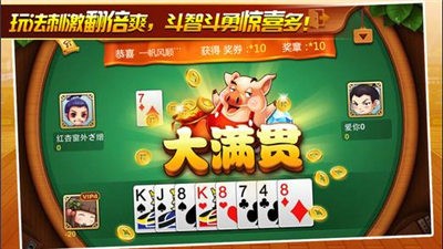 水果老虎機安卓版 v5.1.2 1