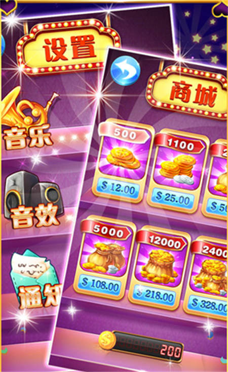 水果老虎機游戲下載官方版下載 v5.1.2 1