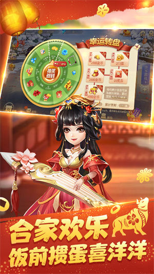 開(kāi)元大富翁7388棋牌 v6.1.0 2