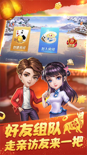 開(kāi)元大富翁7388棋牌 v6.1.0 1