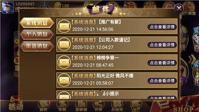 開(kāi)元國(guó)際游戲大廳 v6.1.0 0