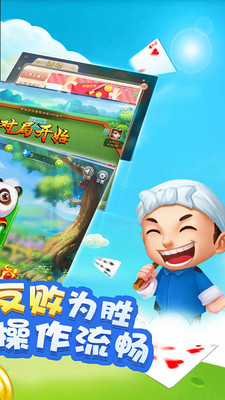 干瞪眼游戲大廳 v6.1.0 1