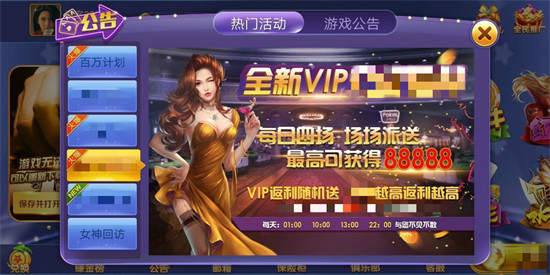 樂晟游戲廳app最新地址 v6.1.0 0