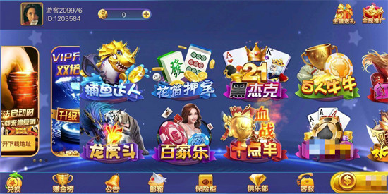 樂晟游戲廳app最新地址 v6.1.0 1