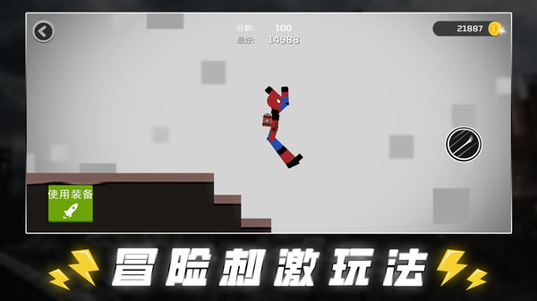 死亡跳躍 v1.0 手機(jī)版 0