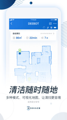 ECOVACS HOME1