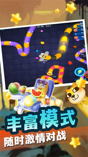 貪吃蛇蛇變長冒險 v1.0.3 安卓版 0
