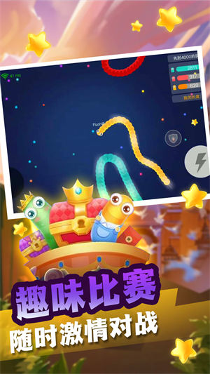 貪吃蛇蛇變長冒險 v1.0.3 安卓版 2