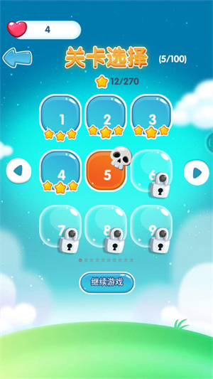 球球大冒險(xiǎn) v1.0 手機(jī)版 2