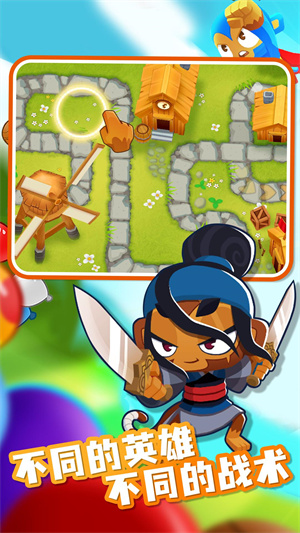 守住陣地大作戰(zhàn) v1.0.4 安卓版 0