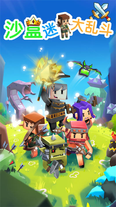 沙盒迷你大亂斗 v1.0 安卓版 1