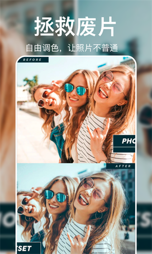 大神p圖輕言相機 v1.0.2 最新版 2