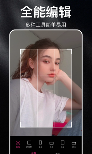 大神p圖輕言相機 v1.0.2 最新版 3