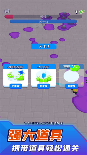 無(wú)敵的斗士 v1.0 安卓版 2