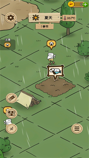 夢(mèng)想別院 v0.51.2 手機(jī)版 1