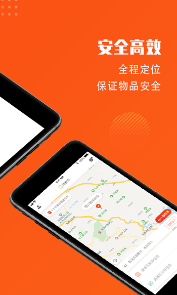 開始送 v6.4.2 最新版 0