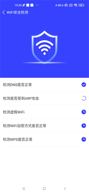 超級手機管家 v1.0 最新版 3