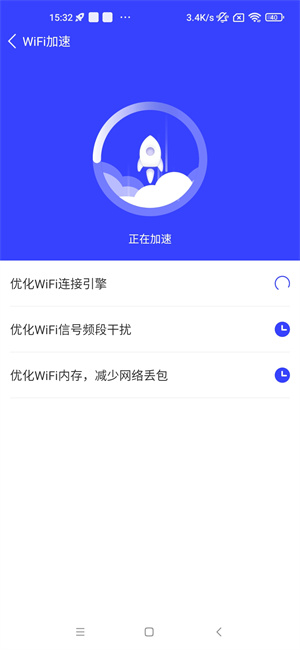 超級手機管家 v1.0 最新版 0