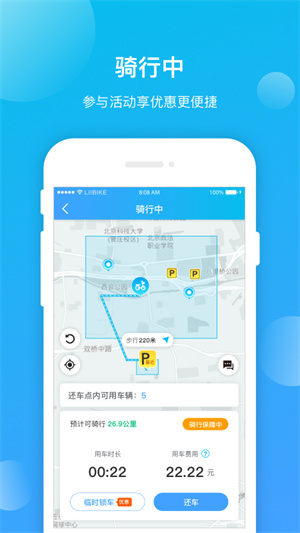 昆明公交 v1.0.8 安卓版 3