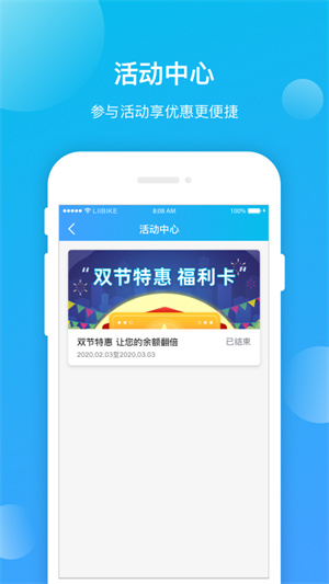 昆明公交 v1.0.8 安卓版 0