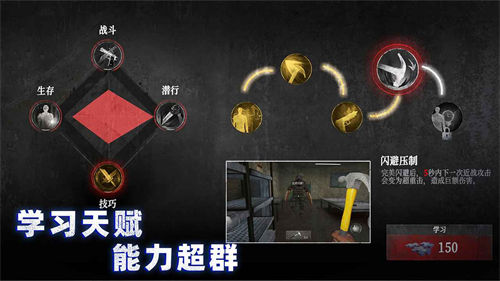 無盡噩夢詭監(jiān)獄 v1.0.3 安卓版 4