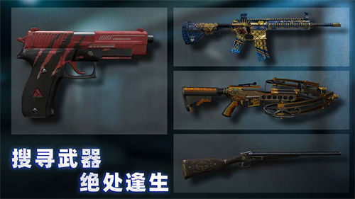 無盡噩夢詭監(jiān)獄 v1.0.3 安卓版 3