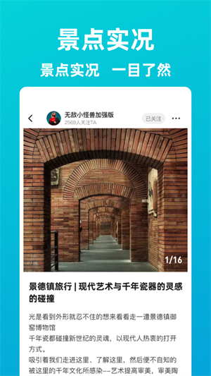 逍遙自駕 v2.0 最新版 0