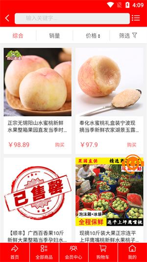 流奶與蜜網(wǎng) v1.2.3 最新版 3