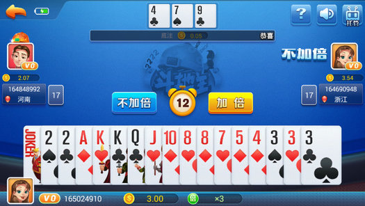 扶搖棋牌正版 v5.1.1 0