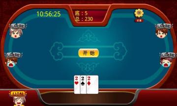 風(fēng)扯飄三葉 v6.1.0 4