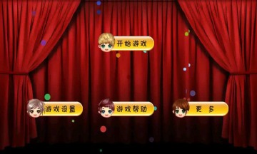 風(fēng)扯飄三葉 v6.1.0 3