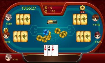 風(fēng)扯飄三葉 v6.1.0 1