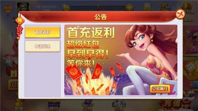 藍洞娛樂2024最新版 v6.1.0 1