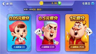 藍洞娛樂2024最新版 v6.1.0 0