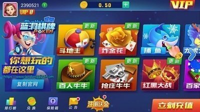 藍洞娛樂2024最新版 v6.1.0 2