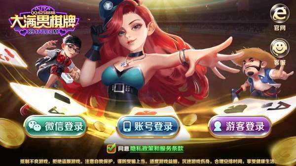 大滿貫麻將街機(jī) v5.1.2 0