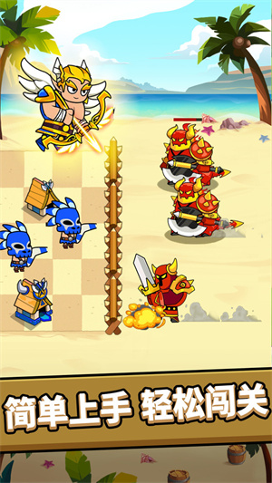 迷你小隊(duì) v1.0.1 手機(jī)版 2