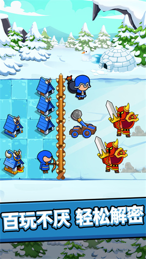 迷你小隊(duì) v1.0.1 手機(jī)版 0