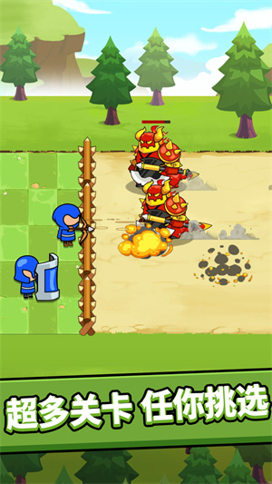 迷你小隊(duì) v1.0.1 手機(jī)版 1