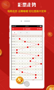 福牛彩票app v2.0.0 1