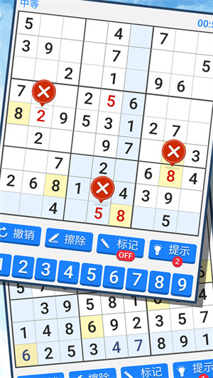 新數(shù)獨(dú) v1.0.0 安卓版 2