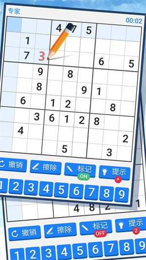 新數(shù)獨(dú) v1.0.0 安卓版 0