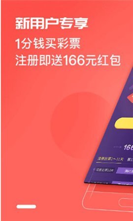 疾風(fēng)計(jì)劃客戶端 v3.0.0 0