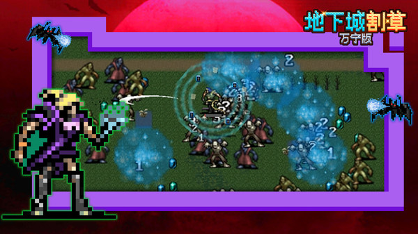 地下城割草萬(wàn)寧版 v1.0.5 安卓版 1